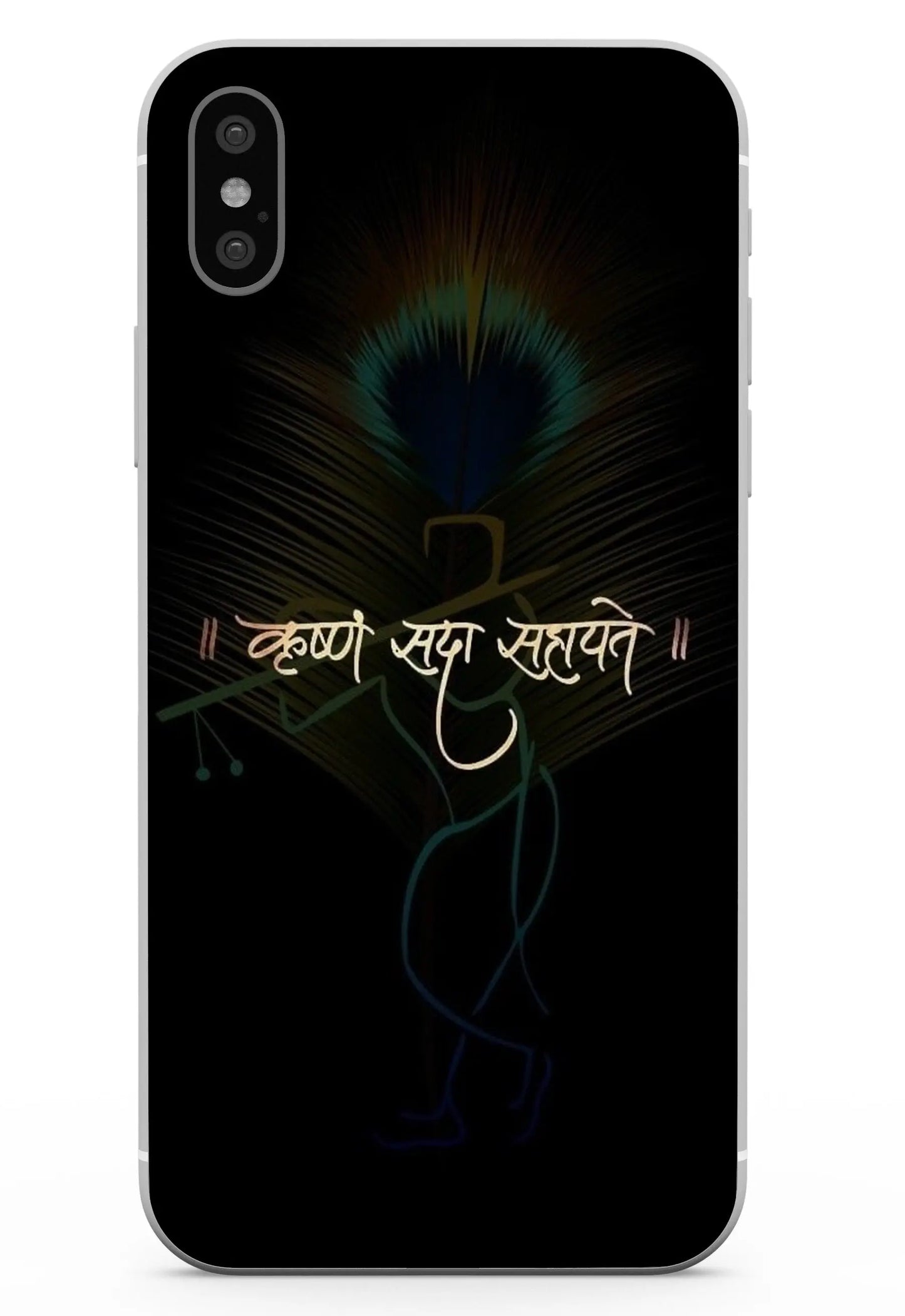 Krushnam Sada Sahayate Mobile 6D Skin - NR SKINS