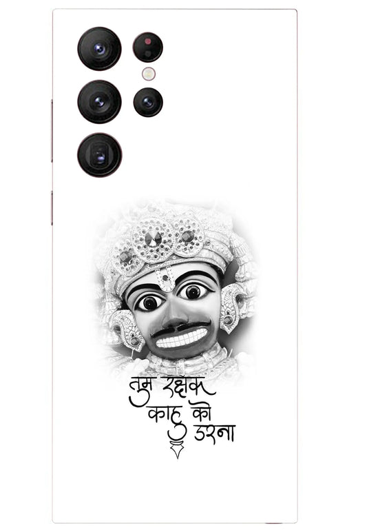 Tum Rakshak Kahuko Darna Mobile 6D Skin - NR SKINS