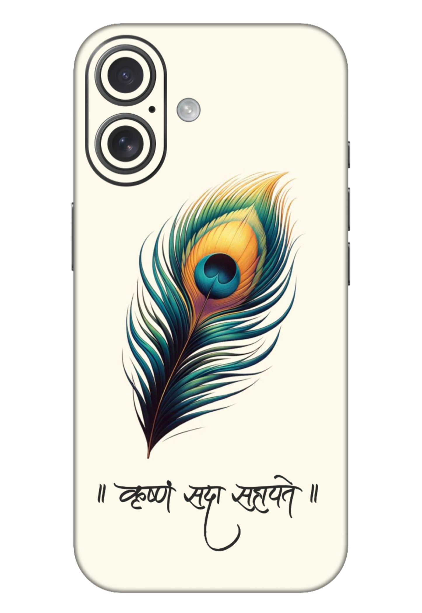 Krushnam Sada Sahayate Mobile 6D Skin