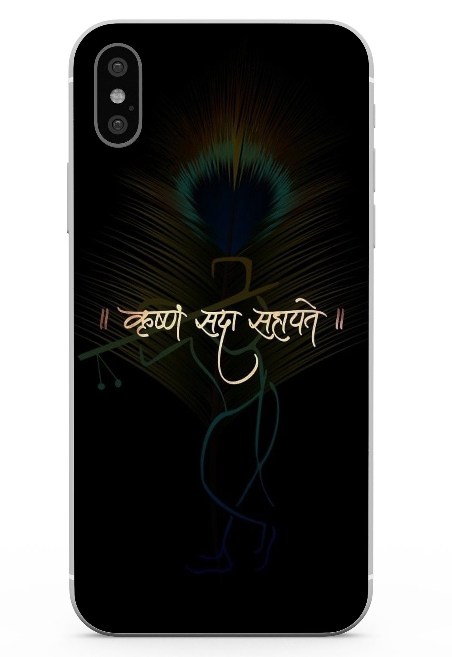 Krushnam Sada Sahayate Mobile 6D Skin