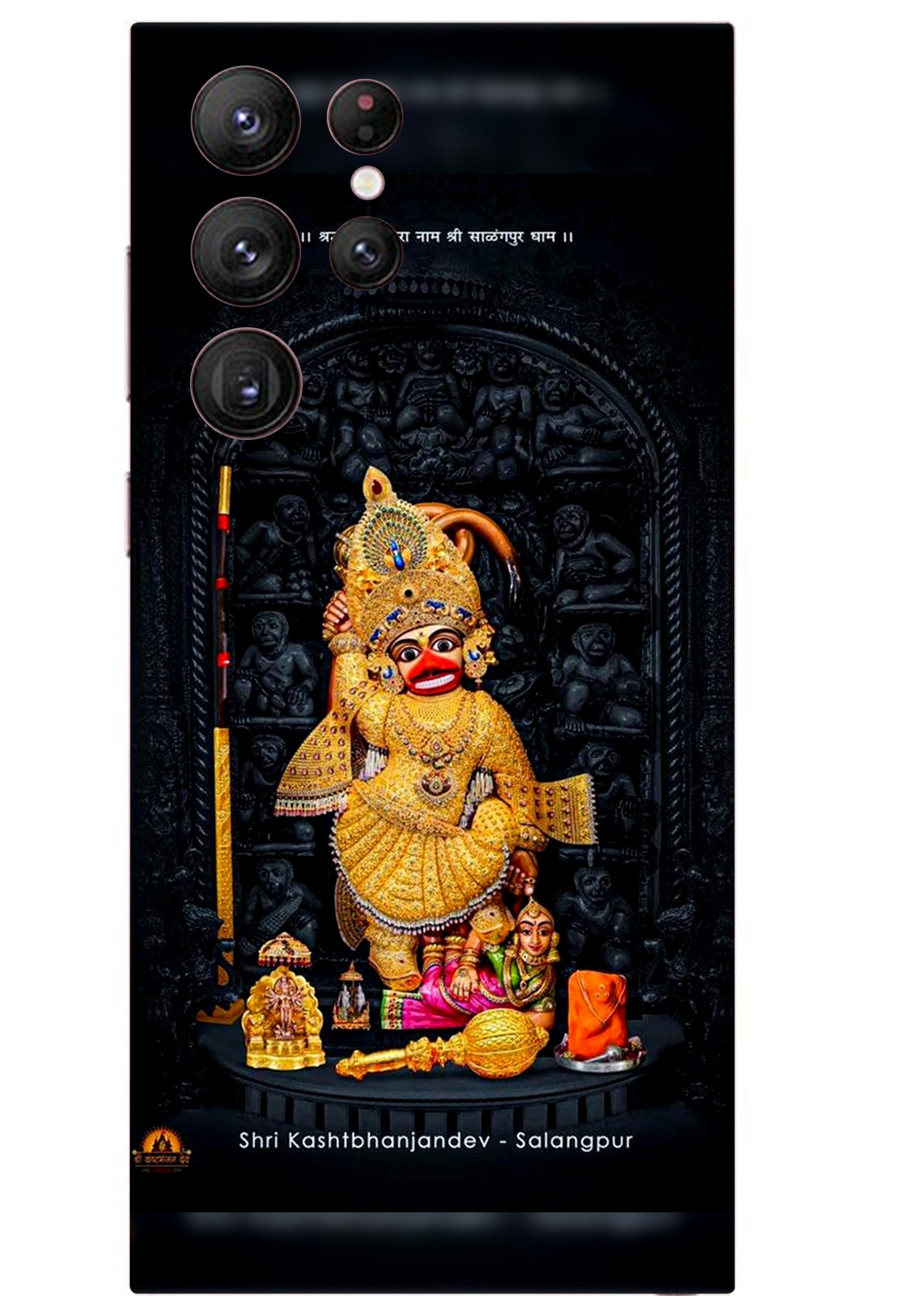 Salangpur Hanumanji Black Mobile 6D Skin