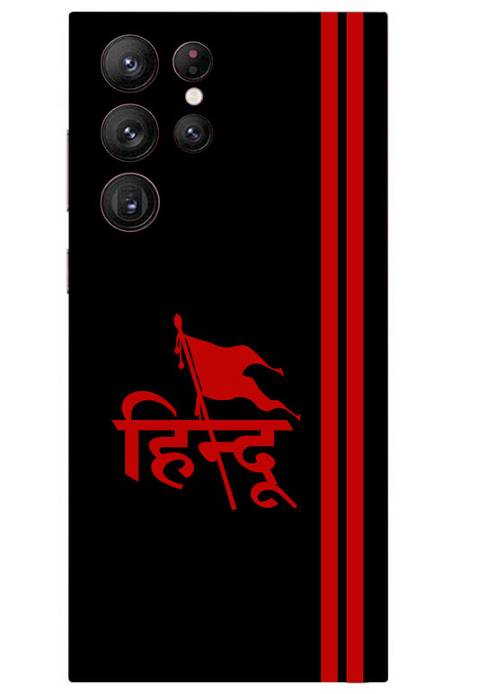 Hindu Black Mobile 6D Skin