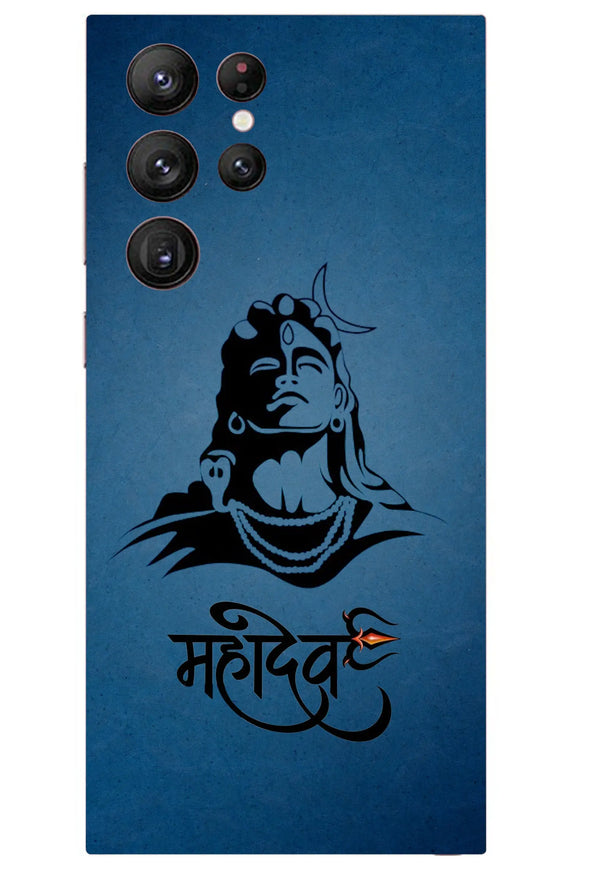Adiyogi Mahadev Mobile 6D Skin