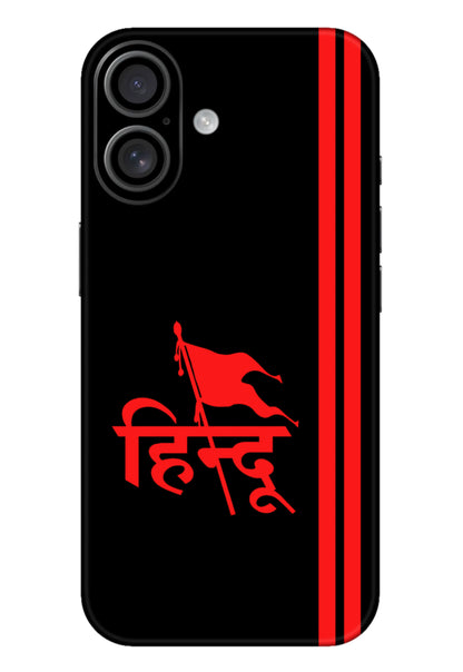 Hindu Black Mobile 6D Skin