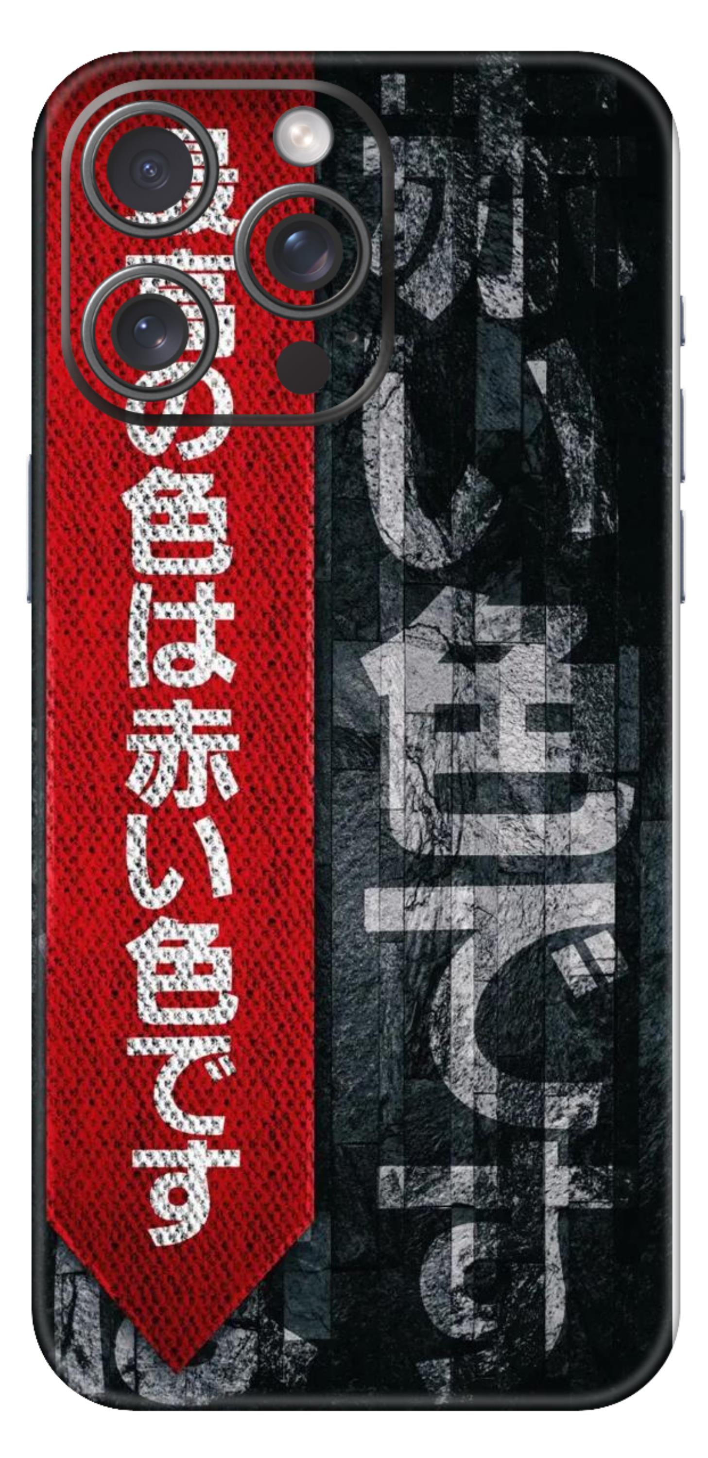 Akiro