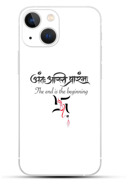 Antaha Asthi Prarambh Mobile 6D Skin - NR SKINS